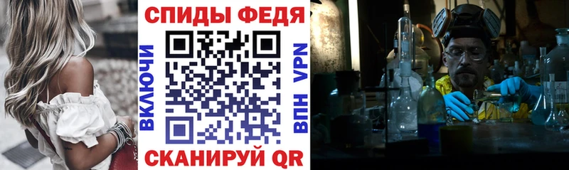АМФ VHQ  Ефремов 