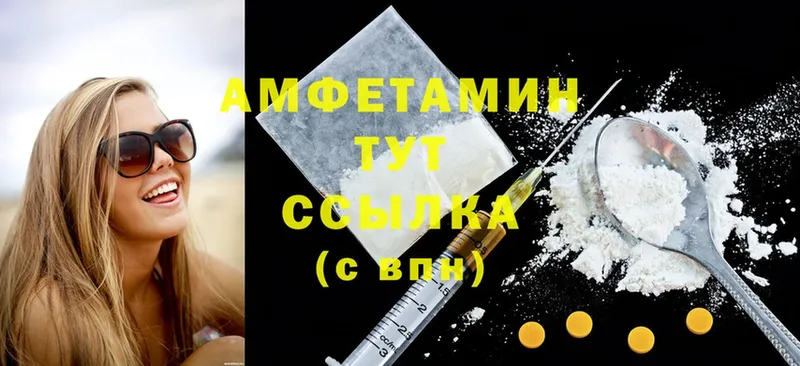 купить  сайты  Ефремов  Amphetamine Premium 