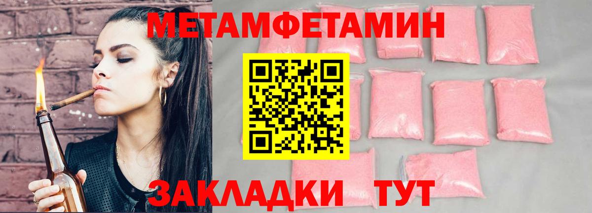 Ефремов  Амфетамин 98%  АМФЕТАМИН  АМФ  Вход с VPN 