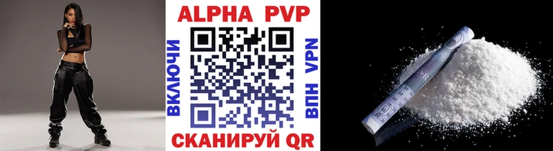 Alfa_PVP крисы CK  где найти наркотики  Ефремов 