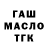 Печенье с ТГК марихуана Zizi Tatishvili