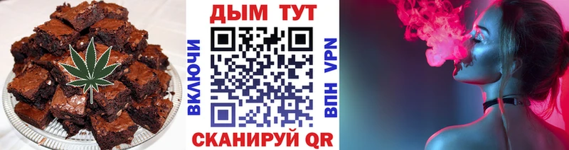 купить наркотики цена  blacksprut онион  Canna-Cookies марихуана  Ефремов 