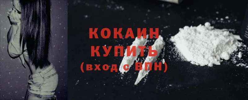 MEGA как войти  Ефремов  это состав  COCAIN FishScale 