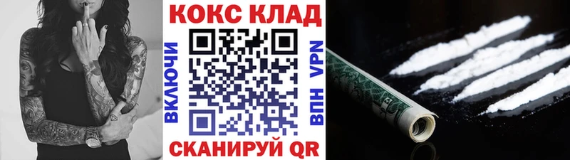 КОКАИН Эквадор  Ефремов 