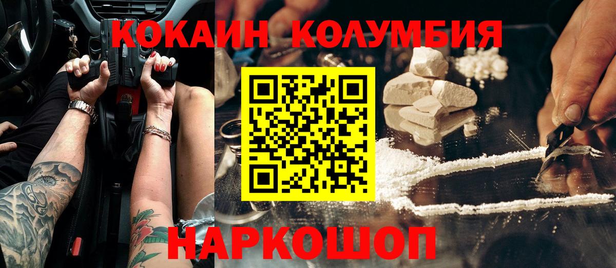 Cocaine VHQ  COCAIN VHQ  Ефремов 