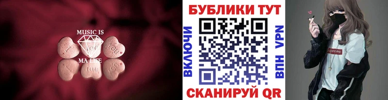 Экстази Punisher  Ефремов 