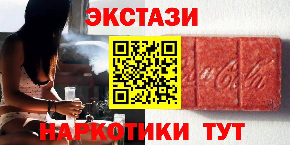 ЭКСТАЗИ MDMA  Ecstasy louis Vuitton  Экстази  Вход с VPN  Ефремов 