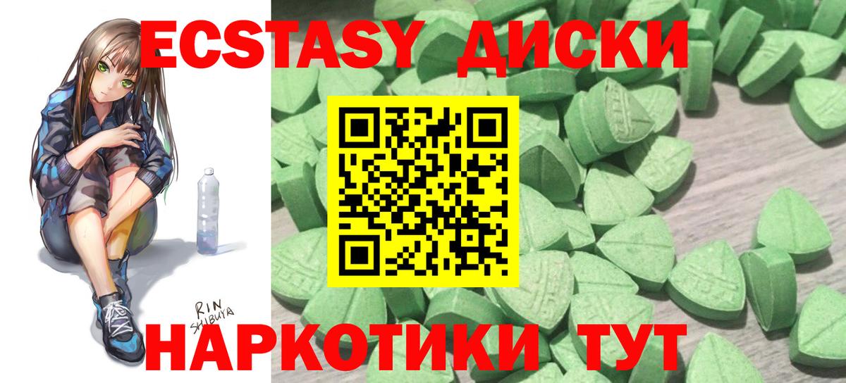 Экстази бентли Ефремов