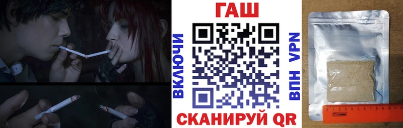ГАШИШ хэш  Ефремов 