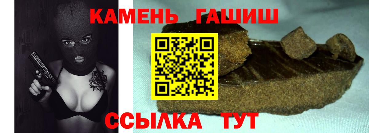 ГАШИШ VHQ  Вход с VPN  Ефремов  ГАШИШ Изолятор 