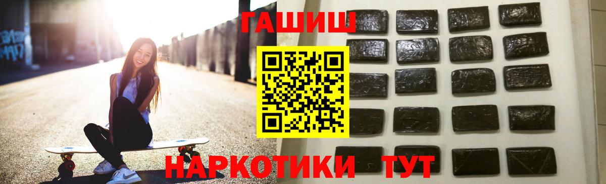 ГАШИШ VHQ Ефремов