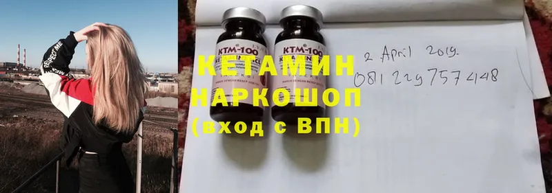 где купить наркоту  Ефремов  КЕТАМИН ketamine 