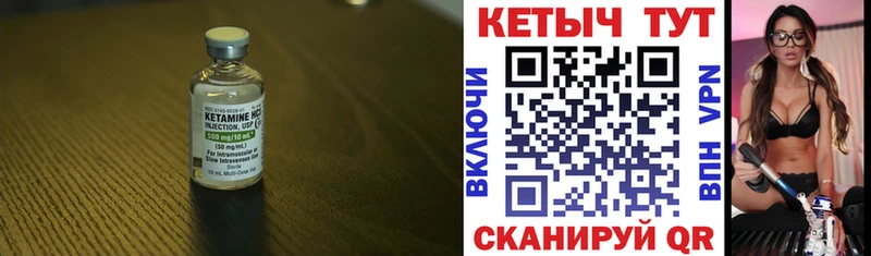 КЕТАМИН VHQ  hydra вход  Ефремов  где купить наркоту 
