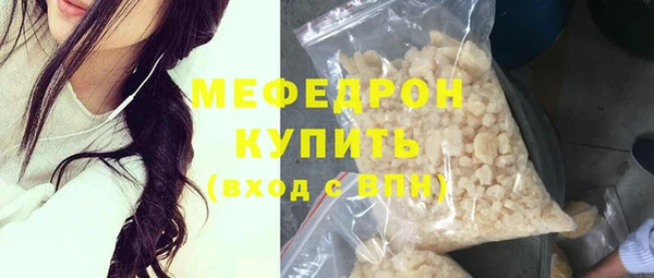 бутират Медвежьегорск