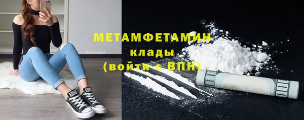 трава Магас