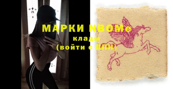 бутират Медвежьегорск