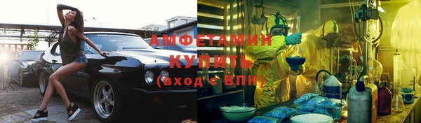 мефедрон мука Магадан