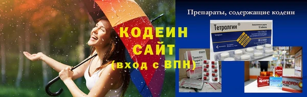 бутират Медвежьегорск
