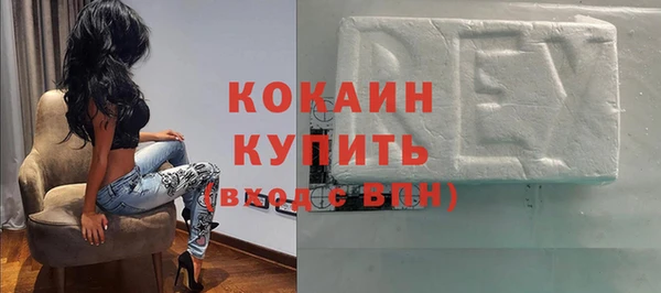 прущая мука Вязники