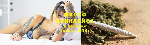 мефедрон мука Магадан