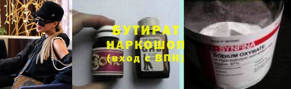 прущая мука Вязники