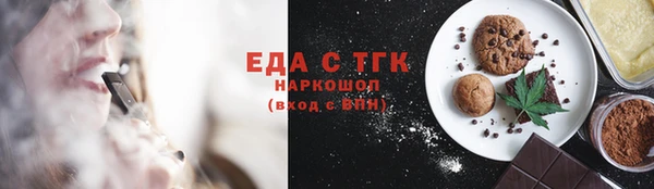 прущая мука Медногорск