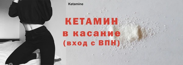 бутират Медвежьегорск