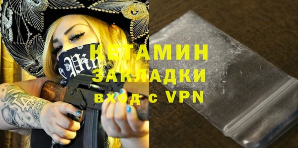 трава Магас