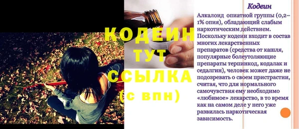 трава Магас