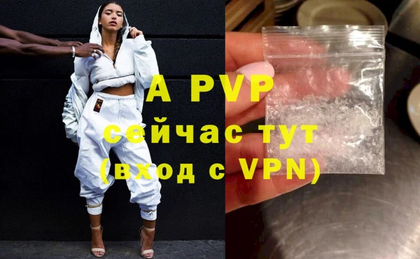 мефедрон мука Магадан
