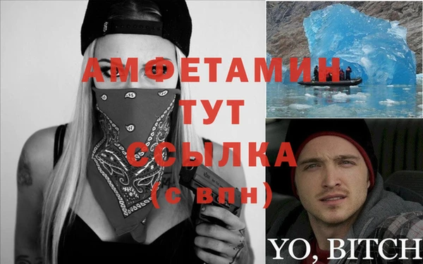 экстази Вяземский