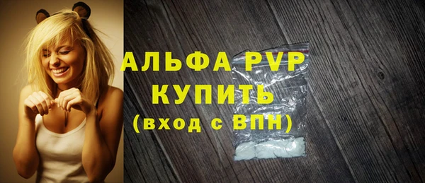 бутират Медвежьегорск