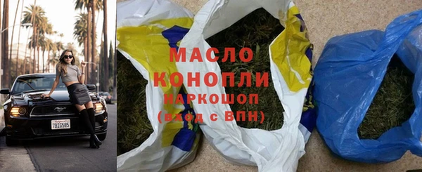 бутират Медвежьегорск