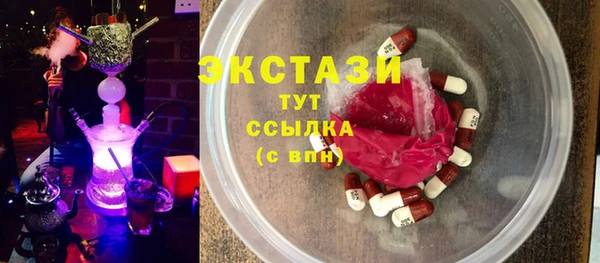 шишки Бердск
