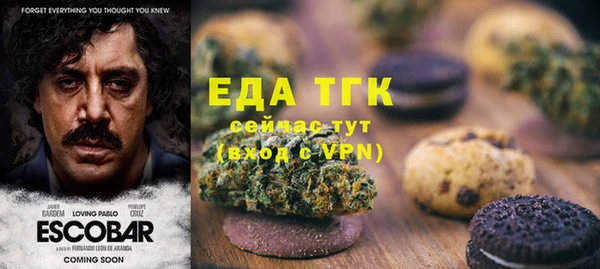 мефедрон мука Магадан