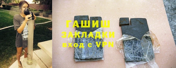 прущая мука Медногорск