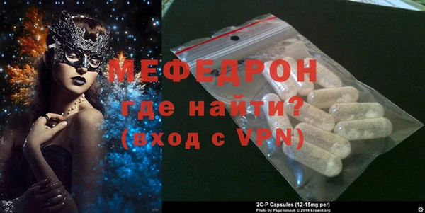 трава Магас