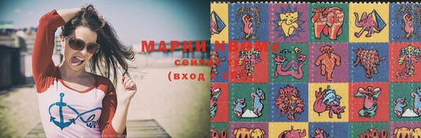 apvp Мегион