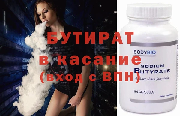 мефедрон мука Магадан
