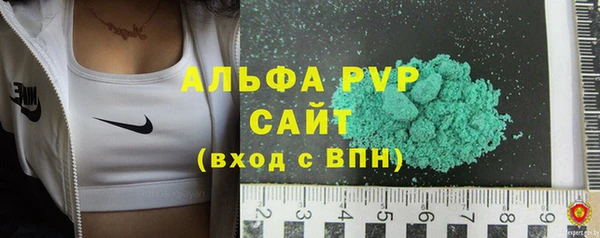 трава Магас
