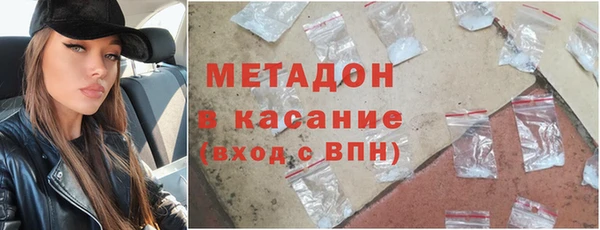 бутират Медвежьегорск