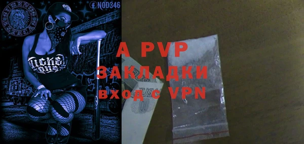 apvp Мегион
