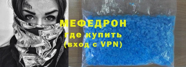 бутират Медвежьегорск
