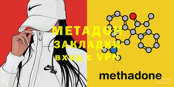 мефедрон мука Магадан