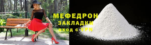 мефедрон мука Магадан