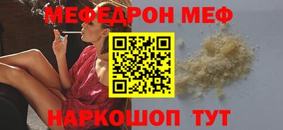 каннабис Беслан