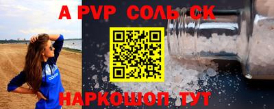 каннабис Беслан