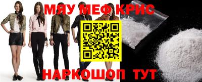 каннабис Беслан