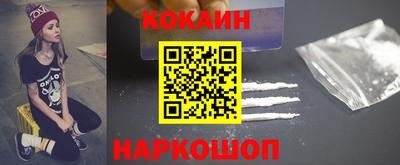 гашишное масло Абинск