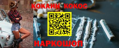 гашишное масло Абинск
